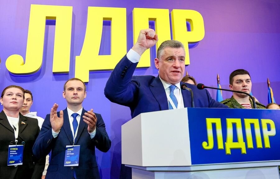 «Политическая партия ЛДПР» - новое название